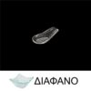 Μπωλάκι κουτάλι από χυτό γυαλί 4mm, 7x14cm, διαφανές