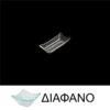 Μπωλάκι αστέρι ορθογώνιο από χυτό γυαλί 4mm, 5x10cm, διαφανές