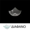 Μπωλ αστέρι από χυτό γυαλί 4mm, 13x13cm, ανθρακί