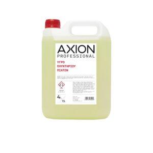Υγρό Απορρυπαντικό Πλυντηρίου Πιάτων 4LT, AXION