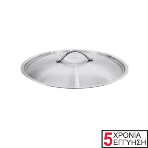 Ανοξείδωτο καπάκι 18/10, 50cm, Σειρά Exclusive, KAPP