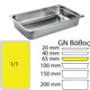 Δοχείο Γαστρονομίας ΙΝΟΧ (NF Standard), GN1/1 (325 x 530mm) - ύψος 65mm (9Lt), Matfer