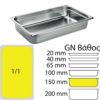 Δοχείο Γαστρονομίας ΙΝΟΧ (NF Standard), GN1/1 (325 x 530mm) - ύψος 150mm (20Lt), Matfer